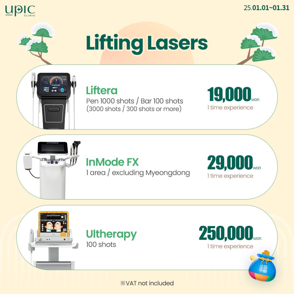 Lifting treatment in Seoul, English-friendly clinic