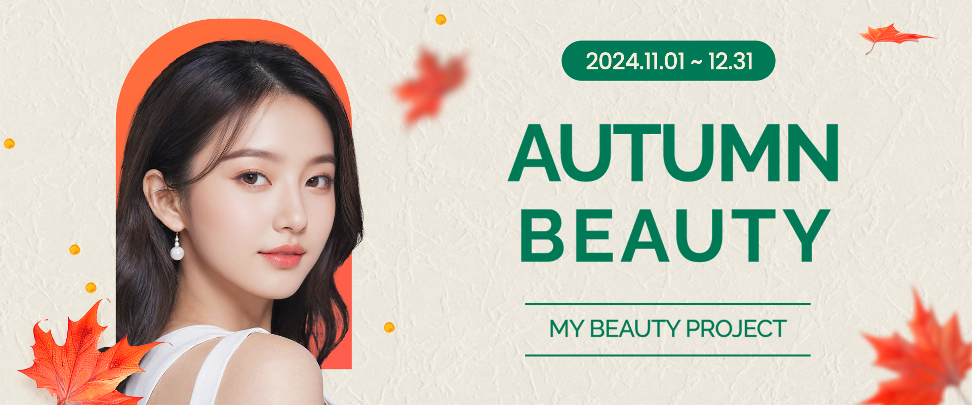 Beauty clinic in Korea promo prices